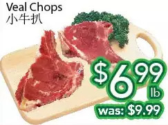 Ample Food Market Veal chops offer