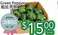 Ample Food Market Green pepper offer