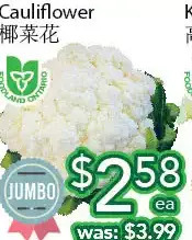 Ample Food Market Cauliflower offer