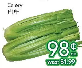 Ample Food Market Celery offer