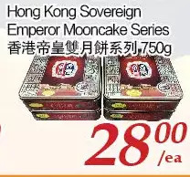 Tone Tai Supermarket Hong kong sovereign emperor mooncake series offer