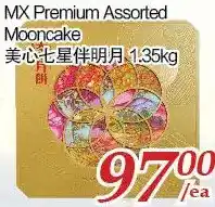 Tone Tai Supermarket Mx premium mooncake offer