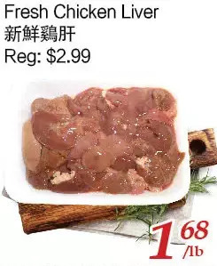 Tone Tai Supermarket Fresh chicken liver offer