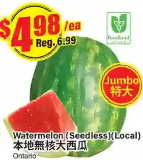 Btrust Supermarket Watermelon offer