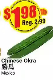 Btrust Supermarket Chinese okra offer