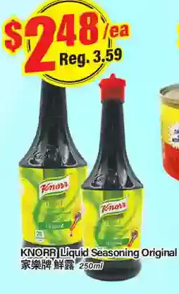 Btrust Supermarket Knorr liquid seasoning original offer