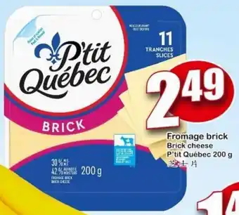 Kim Phat Fromage Brick 200g offer