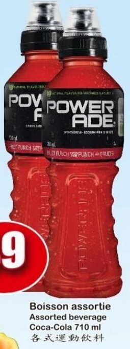 Kim Phat Boisson Assortie 710ml offer