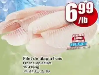 Kim Phat Filet De Tilapia Frais offer