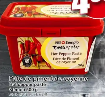 Kim Phat Pate De Piment De Cayenne 500g offer