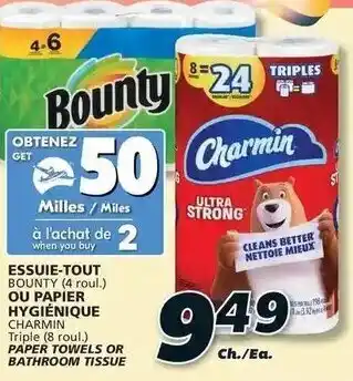 IGA Essui-Tout /Ou Papier Hygiénique offer