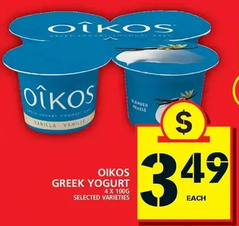 Food Basics Oikos greek yogurt offer