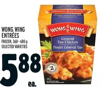 Metro Wong wing entrées offer