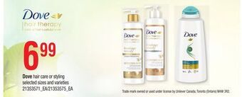 Loblaws Dove hair care or styling offer