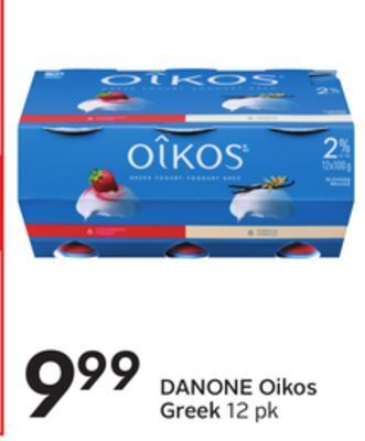 Sobeys Allen's juices or drinks offer