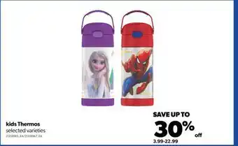 Real Canadian Superstore Kids thermos offer