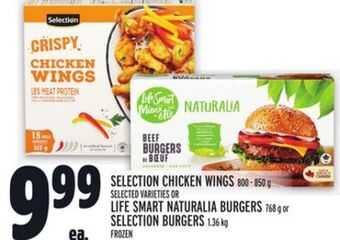 Metro Selection chicken wings offer