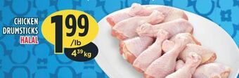 Marché Adonis Chicken drumsticks halal offer