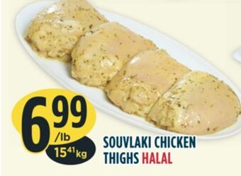 Marché Adonis Souvlaki chicken thighs halal offer