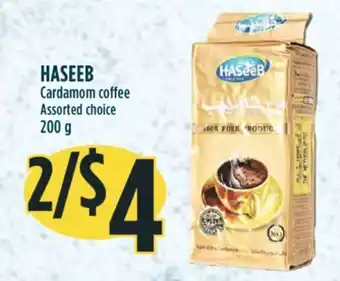 Marché Adonis Haseeb cardamom coffee offer