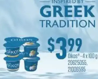 Fortinos Oikos offer