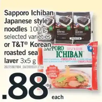 Fortinos Sapporo ichiban japanese style noodles or t&t korean roasted sea laver offer