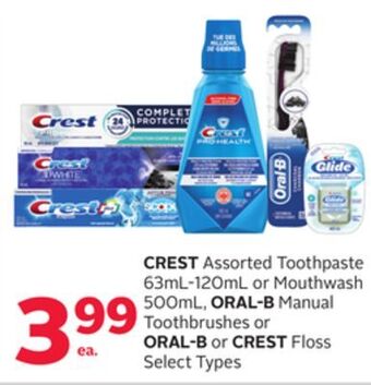 Rexall Crest assorted toothpaste 63ml-120ml or mouthwash 500ml, oral-b manual toothbrushes or oral-b or crest floss offer