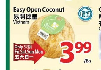 T&T Supermarket Easy Open Coconut offer