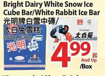 T&T Supermarket Bright Dairy White Snow Ice Cube Bar/White Rabbit Ice Bar offer