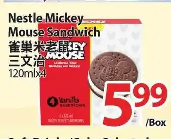 T&T Supermarket Nestle Mickey Mouse Sandwich offer