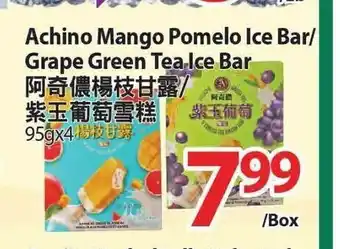 T&T Supermarket Achino Mango Pomelo Ice Bar Grape Tea Ice Bar offer