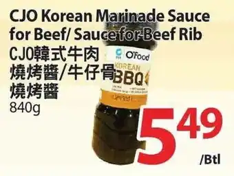 T&T Supermarket CJO Korean Marinade Sauce For Beef/Sauce For Beef Rib offer
