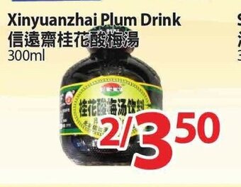 T&T Supermarket Xinyuanzhai Plum Drink offer