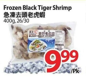 T&T Supermarket Frozen Black Tiger Shrimp offer