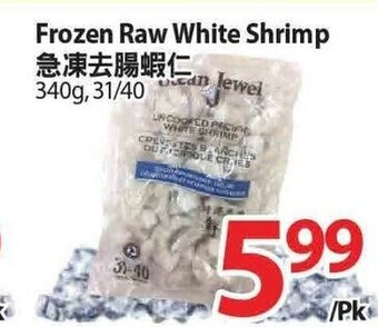 T&T Supermarket Frozen Raw White Shrimp offer
