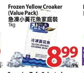 T&T Supermarket Frozen Yellow Croaker (VALUE PACK) offer