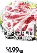PAT Mart Pork shoulder offer