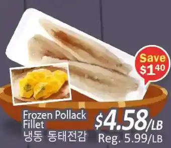 Galleria Supermarket Frozen pollack fillet offer