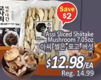 Galleria Supermarket Assi sliced shiitake mushroom offer