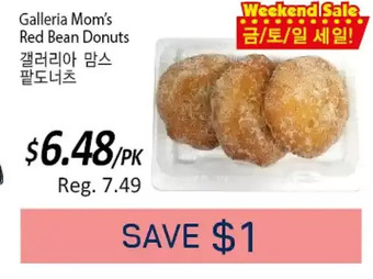 Galleria Supermarket Galleria mom's red bean donuts offer