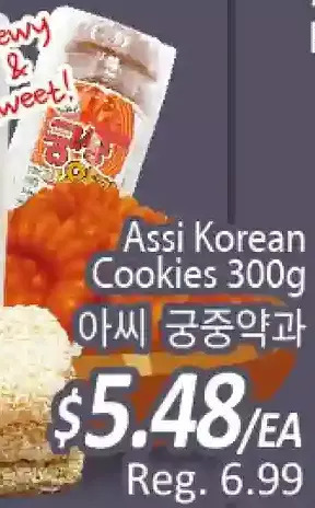 Galleria Supermarket Assi korean cookies offer