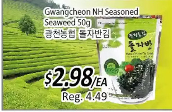 Galleria Supermarket Gwangcheon nh seasoned seaweed offer