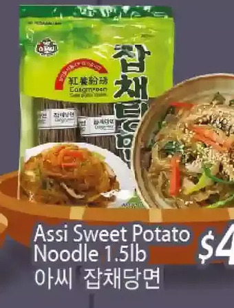 Galleria Supermarket Assi sweet potato noodle offer