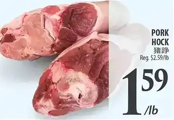 Al Premium Food Mart Pork hock offer
