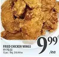 Al Premium Food Mart Fried chicken wings offer