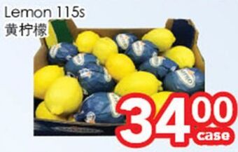 Superking Supermarket Lemon offer