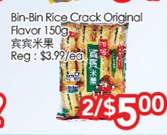 Superking Supermarket Bin-bin rice crack original flavor offer