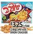 PAT Mart Orion cracker offer