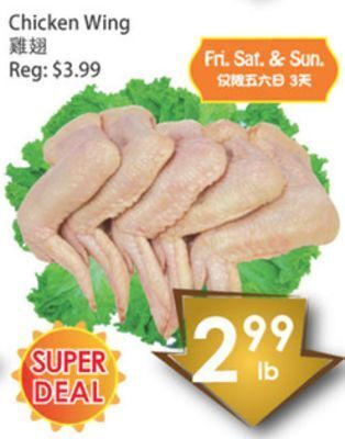 Fresh Palace Supermarket Chicken wing offer