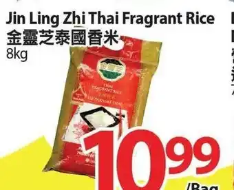 T&T Supermarket Jin Ling zhi Thai Fragnant Rice offer